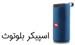 40 مدل بهترین کادو تولد مردانه برای سورپرایز