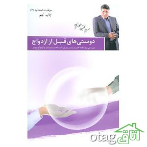 لیست قیمت 39 مدل کتاب موفقیت موجود در بازار + لینک خرید