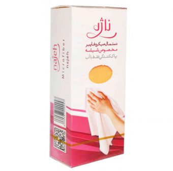 خرید 41 مدل دستمال میکروفایبر اصل و با کیفیت + قیمت