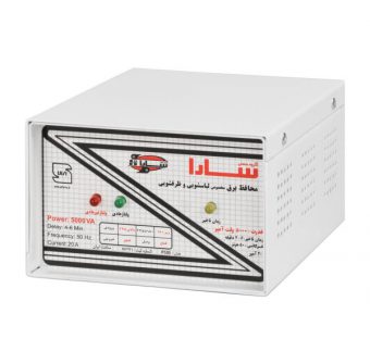 خرید 40 مدل استابلایزر با کیفیت عالی و قیمت مناسب