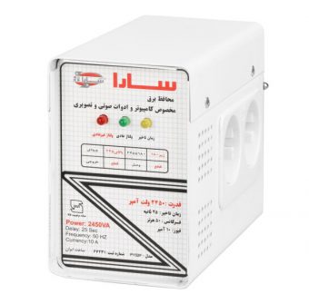 خرید 40 مدل استابلایزر با کیفیت عالی و قیمت مناسب