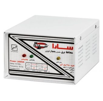 خرید 40 مدل استابلایزر با کیفیت عالی و قیمت مناسب