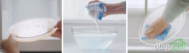 از بین بردن چربی داخل مایکروفر به 4 روش کاملاً موثر و سریع از بین بردن چربی داخل مایکروفر به 4 روش کاملاً موثر و سریع