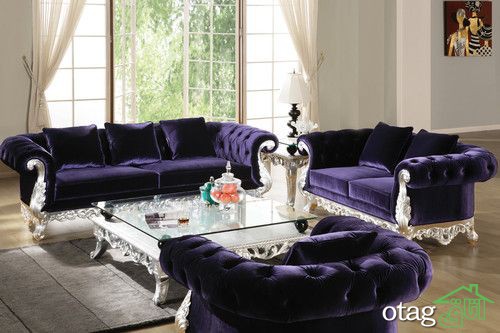طرحهای جدید مبل فرانسوی برای سالن پذیرایی و نشیمن + 30 عکس طرحهای جدید مبل فرانسوی برای سالن پذیرایی و نشیمن + 30 عکس