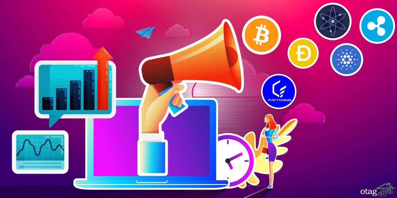 کسب درآمد دلاری از بیت کوین و بازار ارز دیجیتال با فکت کوینز کسب درآمد دلاری از بیت کوین و بازار ارز دیجیتال با فکت کوینز