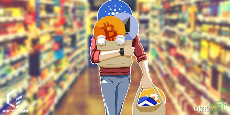 کسب درآمد دلاری از بیت کوین و بازار ارز دیجیتال با فکت کوینز کسب درآمد دلاری از بیت کوین و بازار ارز دیجیتال با فکت کوینز