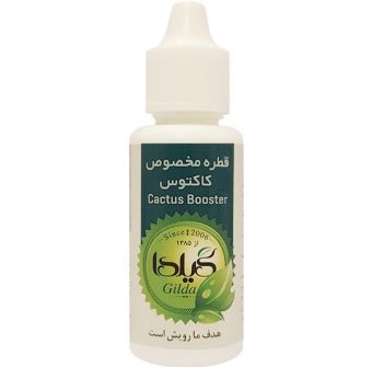 خرید 39 مدل کود مایع با کیفیت بسیار عالی