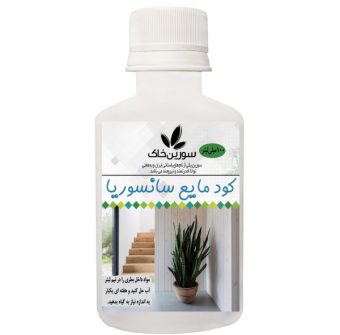 خرید 39 مدل کود مایع با کیفیت بسیار عالی
