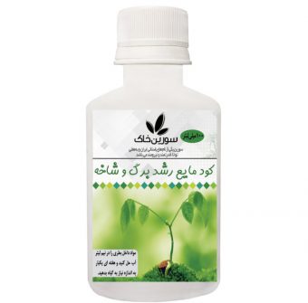 خرید 39 مدل کود مایع با کیفیت بسیار عالی