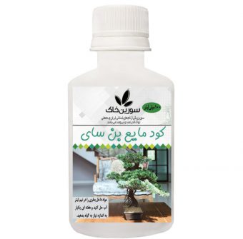 خرید 39 مدل کود مایع با کیفیت بسیار عالی