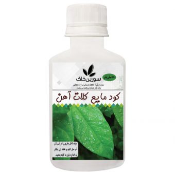 خرید 39 مدل کود مایع با کیفیت بسیار عالی