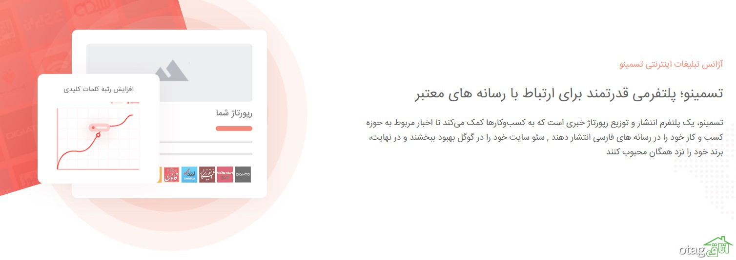 نکات مهم در مورد فاکتور قیمت گذاری و خرید رپورتاژ آگهی نکات مهم در مورد فاکتور قیمت گذاری و خرید رپورتاژ آگهی