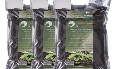 خرید 41 مدل ورمی کمپوست با کیفیت درجه یک و قیمت عالی