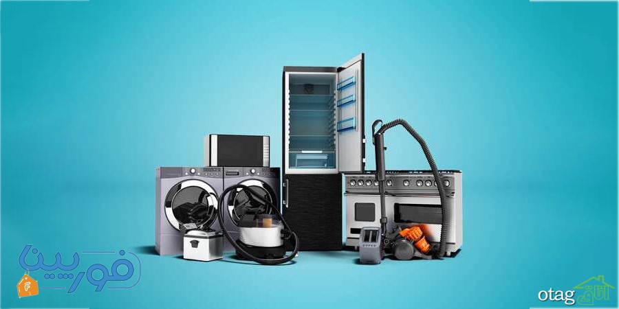 چگونه میتوان خرید لوازم خانگی مناسبی را تجربه کرد؟ چگونه میتوان خرید لوازم خانگی مناسبی را تجربه کرد؟