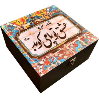 لیست قیمت خرید 41  مدل جعبه هدیه چوبی [ صندوقچه و جعبه کادو] شیک