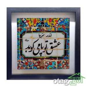 40 مدل تابلو کاشی کاری برای خانه های مدرن و شیک + خرید