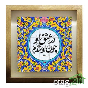 40 مدل تابلو کاشی کاری برای خانه های مدرن و شیک + خرید