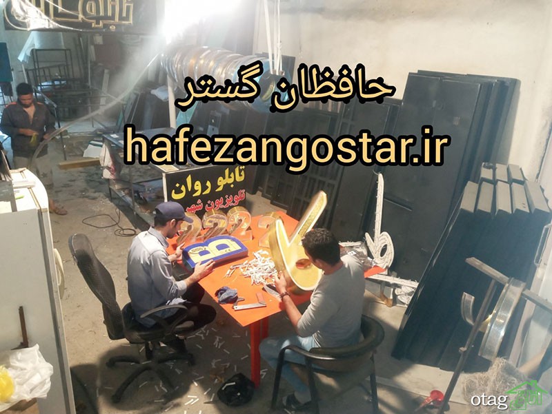 صنعت تابلوسازی و تابلو چلنیوم صنعت تابلوسازی و تابلو چلنیوم