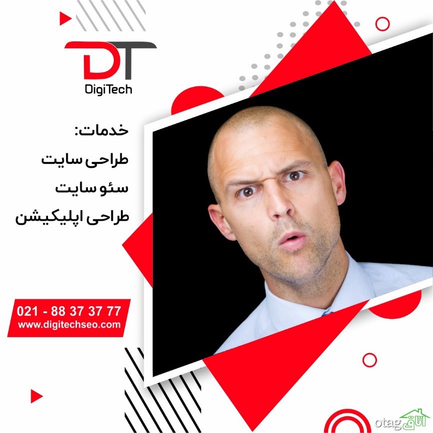 طراحی سایت دو زبانه با دیجی تک