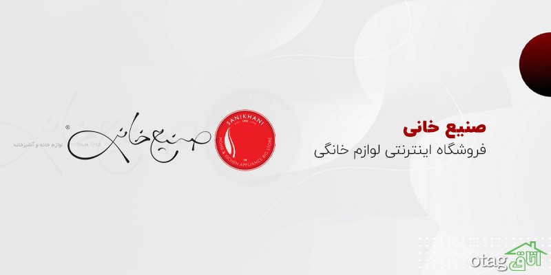 تاثیر یک قهوه ساز خوب در دکوراسیون خانه تاثیر یک قهوه ساز خوب در دکوراسیون خانه
