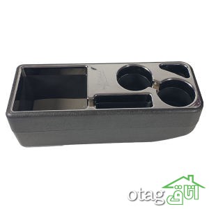 خرید 42 مدل کنسول وسط خودرو با کیفیت عالی و قیمت مناسب