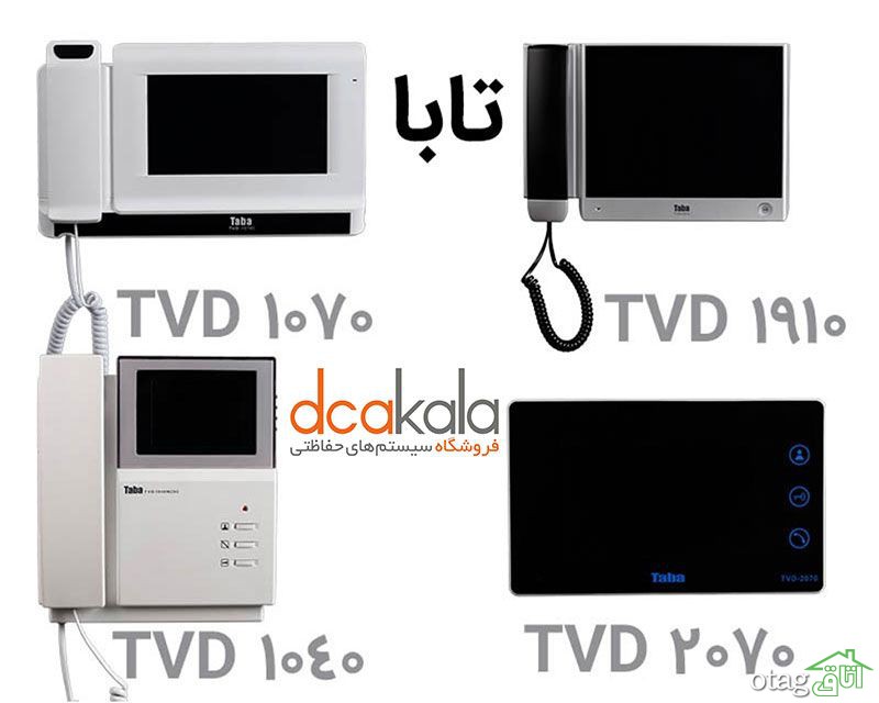 تابا، پرطرفدار ترین آیفون تصویری ایرانی