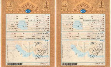 آشنایی با نقشه utm یو تی ام و دریافت سند تک برگ ماده 147