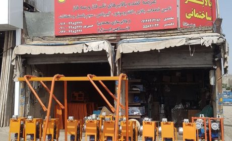 نکات مهم در خرید بالابر ساختمانی دست دوم باید رعایت شود