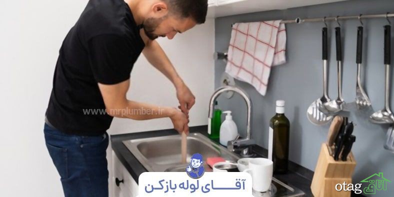 5 روش رفع گرفتگی سینک ظرفشویی