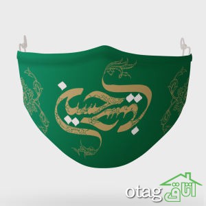 خرید 43 مدل ماسک تزیینی  بسیار شیک و زیبا +قیمت عالی