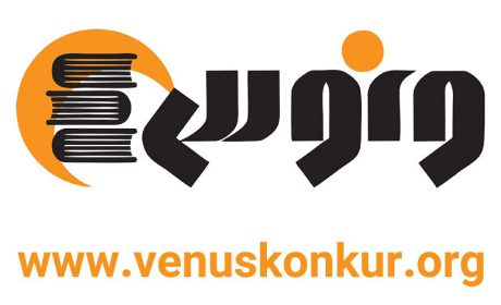 معرفی موسسه ونوس