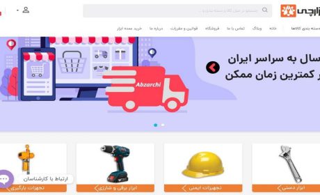 چرا برای خرید ابزار ابزارچی را انتخاب کنیم؟