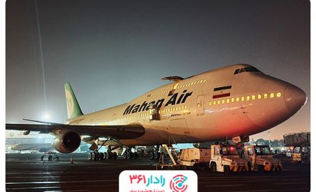 خرید بلیط هواپیما تهران مشهد با ارزان ترین قیمت