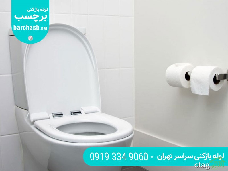 نحوه استفاده از توالت فرنگی به زبان ساده + 3 نکته کاربردی مهم نحوه استفاده از توالت فرنگی به زبان ساده + 3 نکته کاربردی مهم