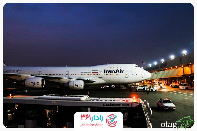 خرید بلیط هواپیما تهران مشهد با ارزان ترین قیمت