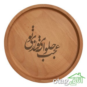 خرید 43 مدل بشقاب چوبی بسیار شیک و زیبا + قیمت عالی
