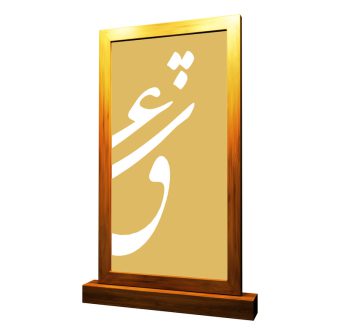 41 مدل جدید پارتیشن متحرک منزل با طراحی دکوراتیو و شیک [قیمت ارزان]