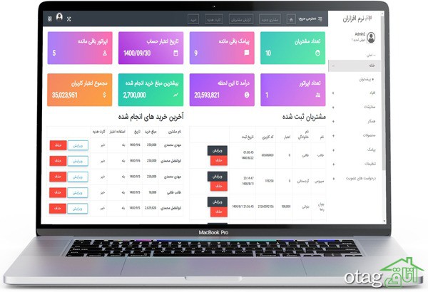 دستگاه ذخیره شماره موبایل مشتریان