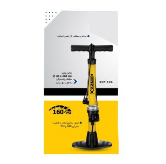 39  مدل بهترین تلمبه دستی در بازار  [با قیمت ارزان ] با لینک خرید