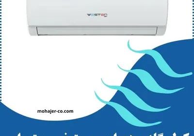 بهترین کولر گازی های 36000