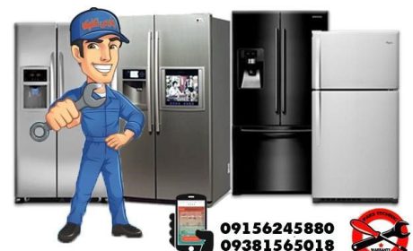 مرکز تخصصی تعمیرات یخچال