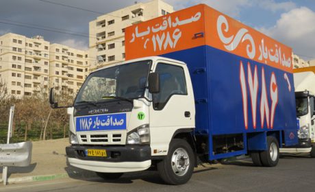 معرفی خدمات اثاث کشی شرکت باربری صداقت بار