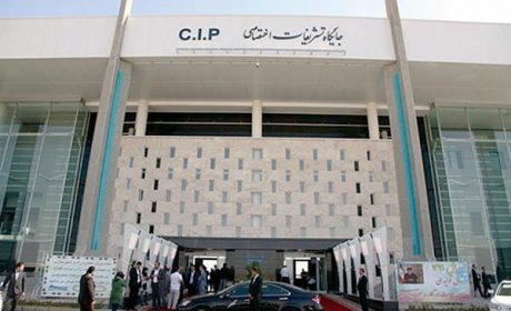 خدمات CIP فرودگاهی
