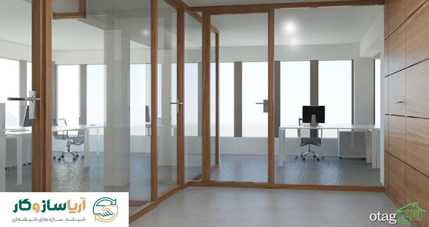 مقایسه پارتیشن شیشه ای تک جداره و دو جداره مقایسه پارتیشن شیشه ای تک جداره و دو جداره