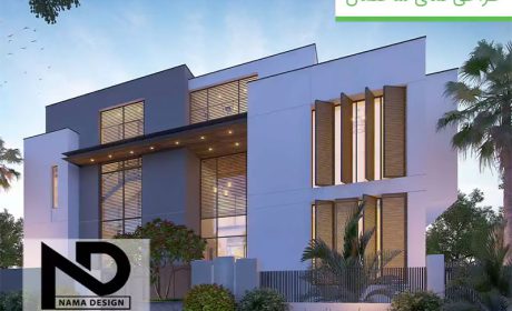 با طراحی نما، ارزش مالی ساختمان را بالا ببرید
