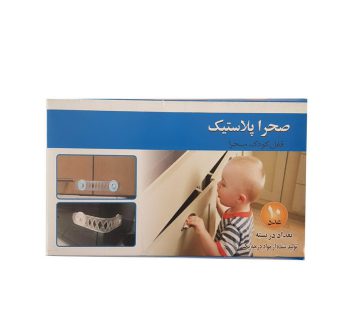 خرید 41 مدل قفل کابینت کودک بهترین کیفیت + قیمت عالی