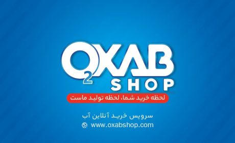 خرید بهترین آب معدنی با قیمت مناسب و تحویل درب منزل