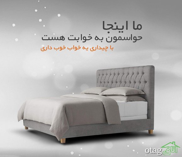 راهنمای انتخاب انواع کالای خواب