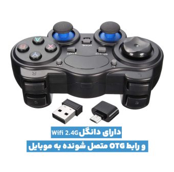 خرید 39 مدل دسته بازی کامپیوتر و کنسول [ بی سیم و باسیم ] قیمت ارزان