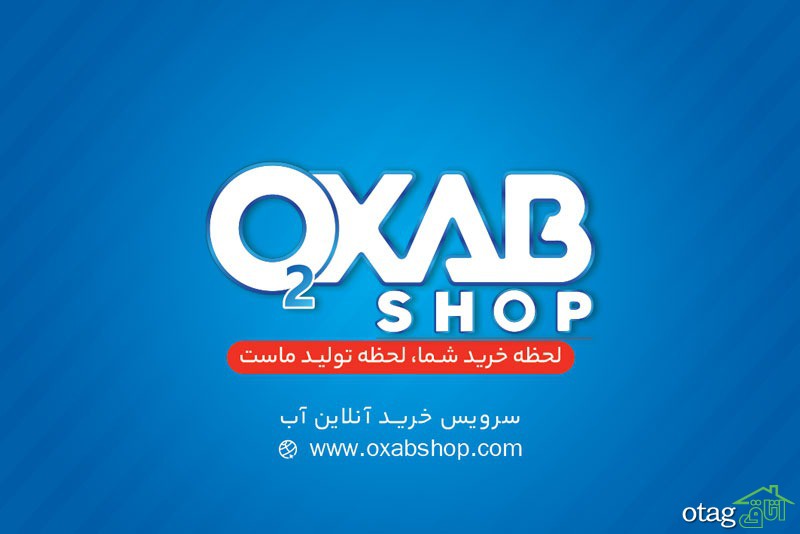 خرید بهترین آب معدنی با قیمت مناسب و تحویل درب منزل